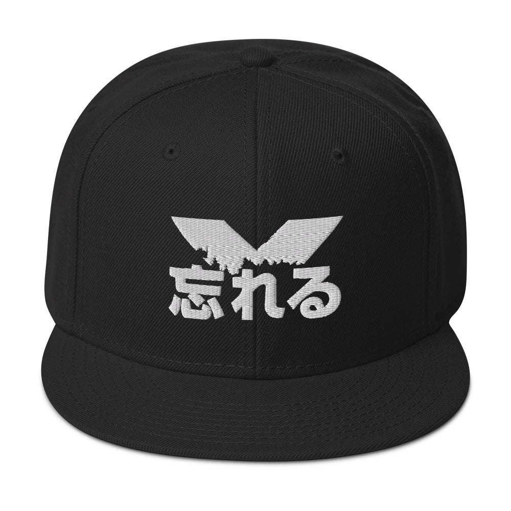 Forest of the Lost - Snapback Hat