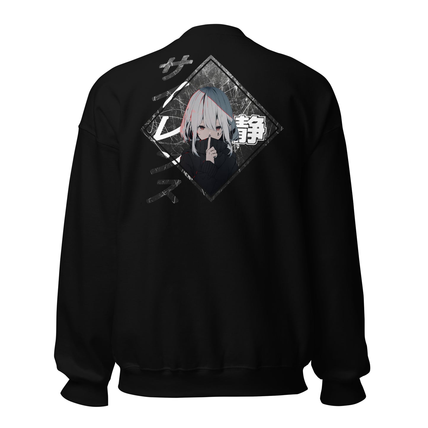 Silence is Bliss - Sweatshirt