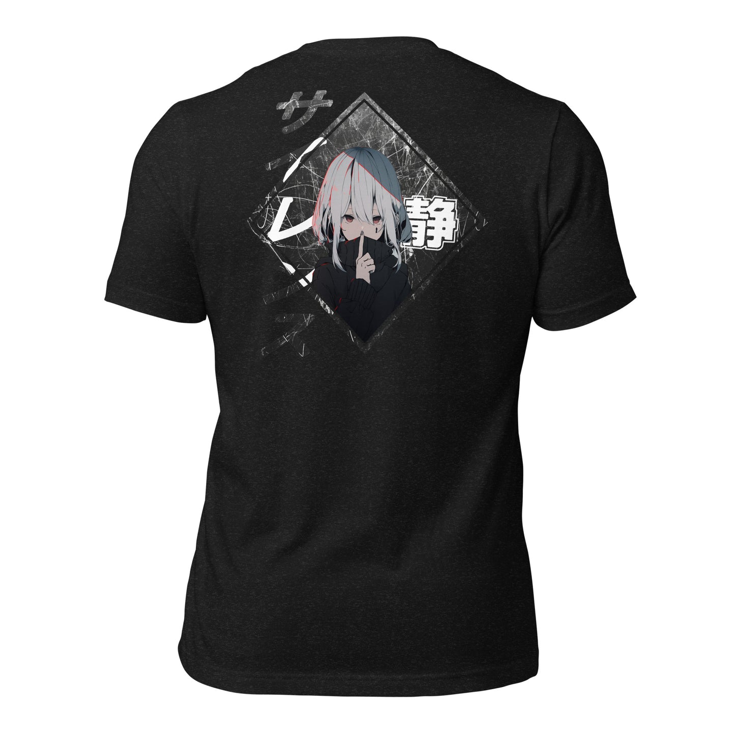 Silence is Bliss - TEE