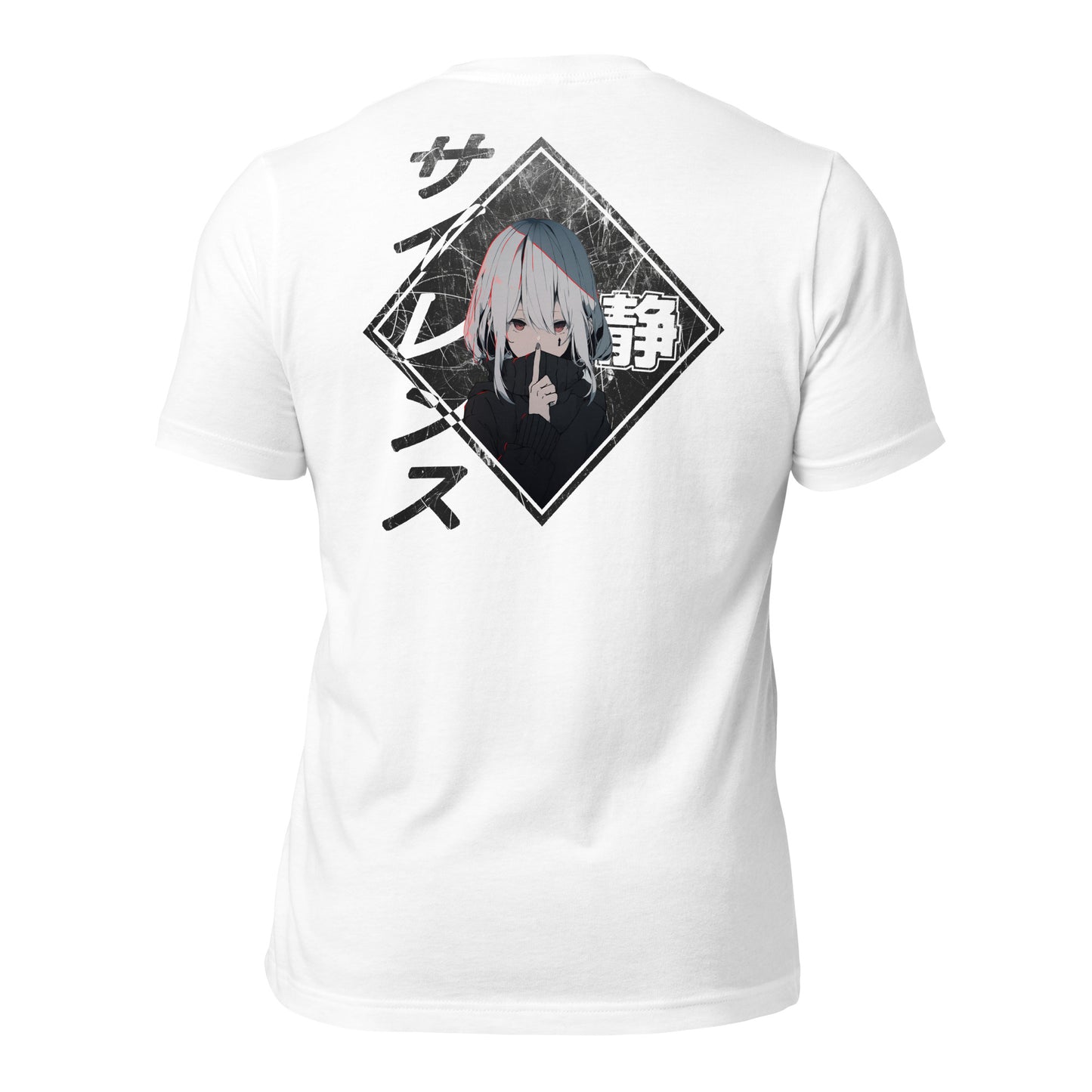 Silence is Bliss - TEE