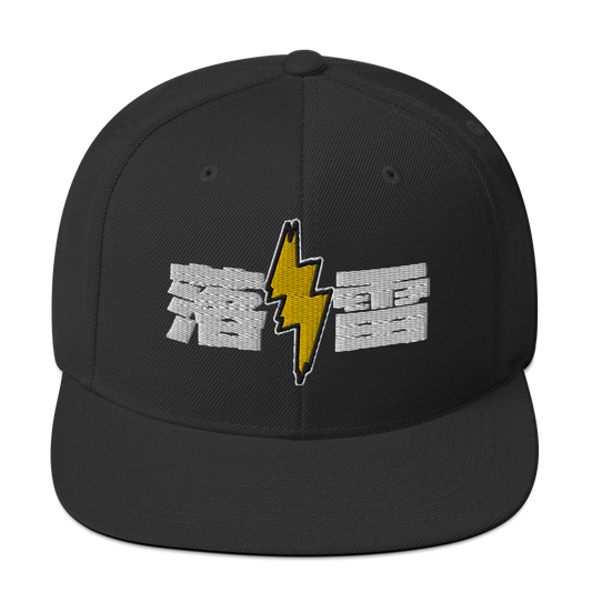 Thunder Waifu - Snapback Hat