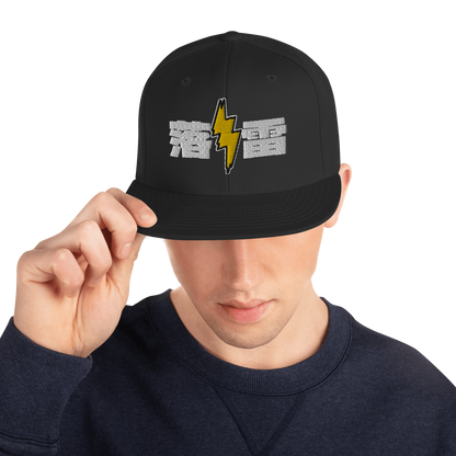 Thunder Waifu - Snapback Hat