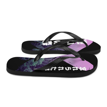 Forest of the Lost - Thongs / Flip Flops