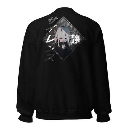 Silence is Bliss - Sweatshirt