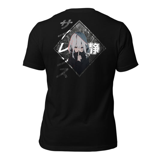 Silence is Bliss - TEE